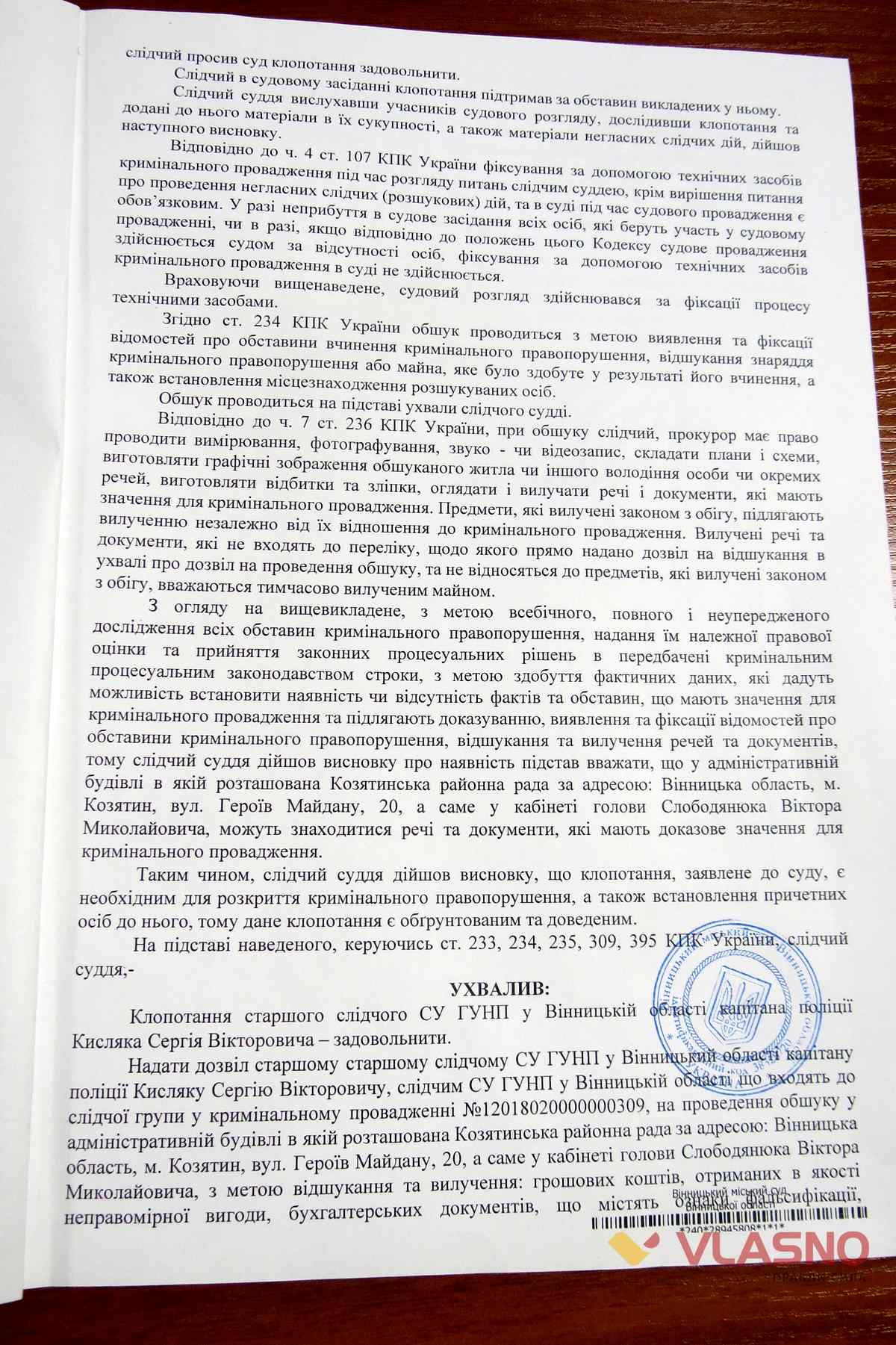 kazatin rada 91.jpg 1