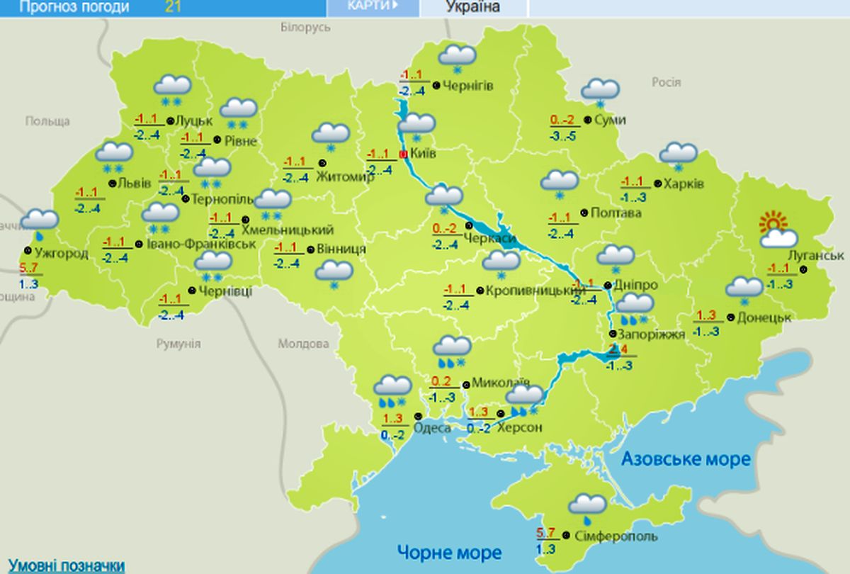 21.11-pogoda