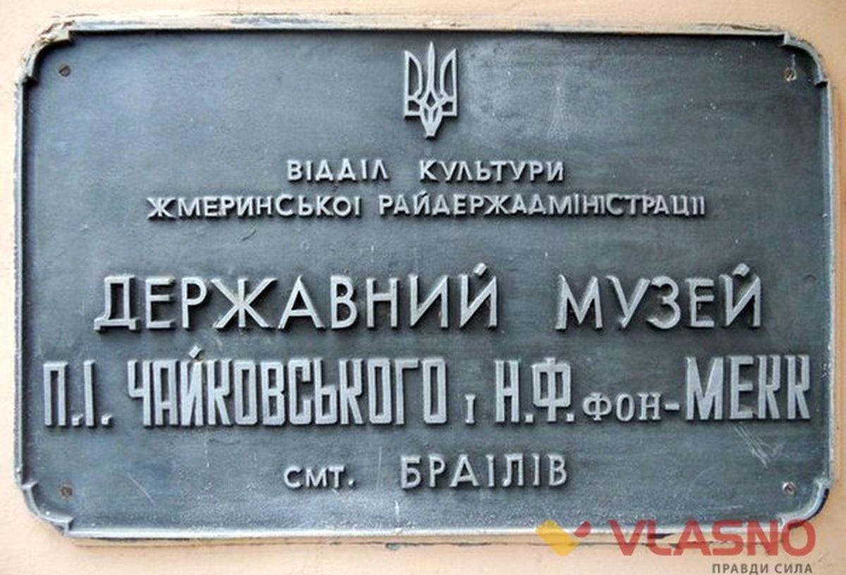 brailov-1