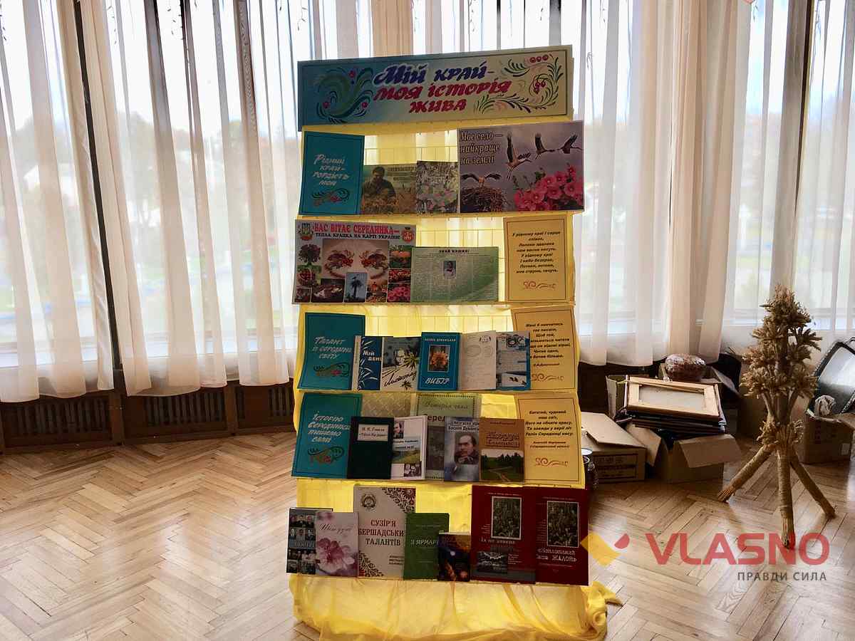 фестиваль села у Вінниці