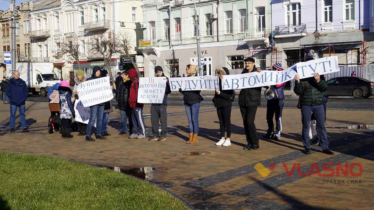 PROTEST AVTOMIYKA 10