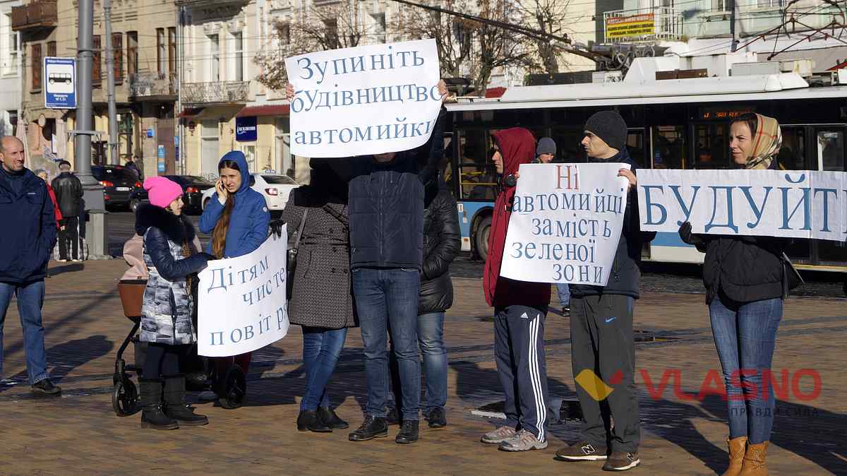 PROTEST AVTOMIYKA 16