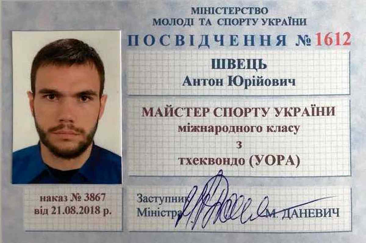 anton shvetc 1 1