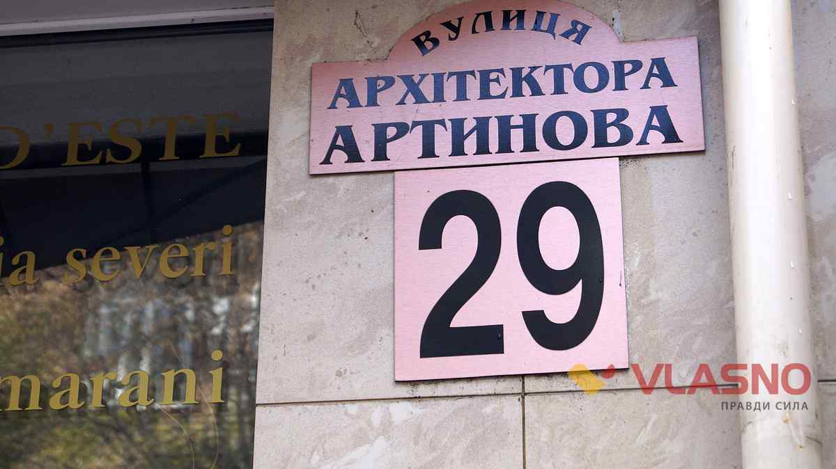 Artinova 29 potop v padvali 8