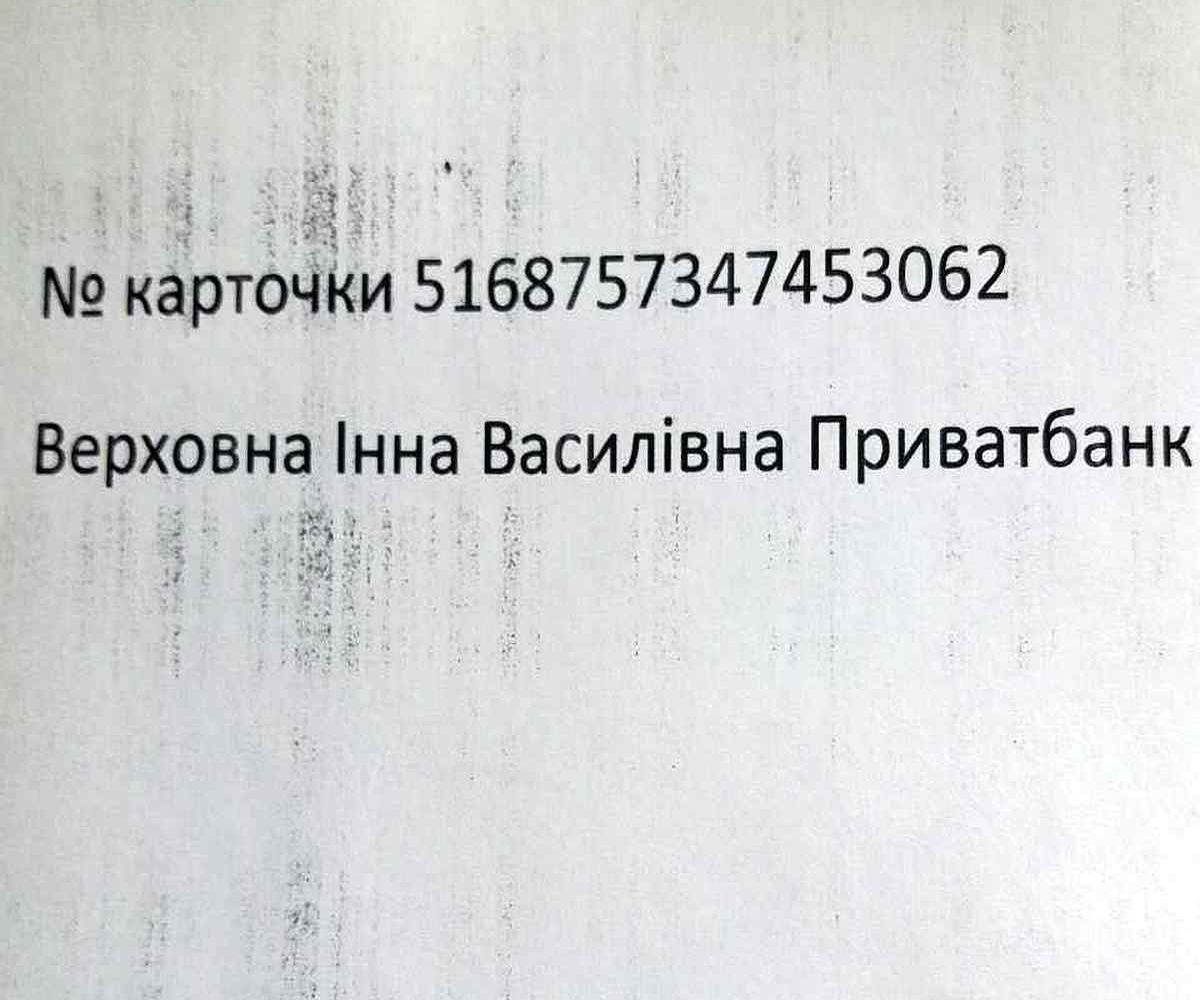 diagnoz hvorogo illi verhovnogo iz-vinnuitci 5