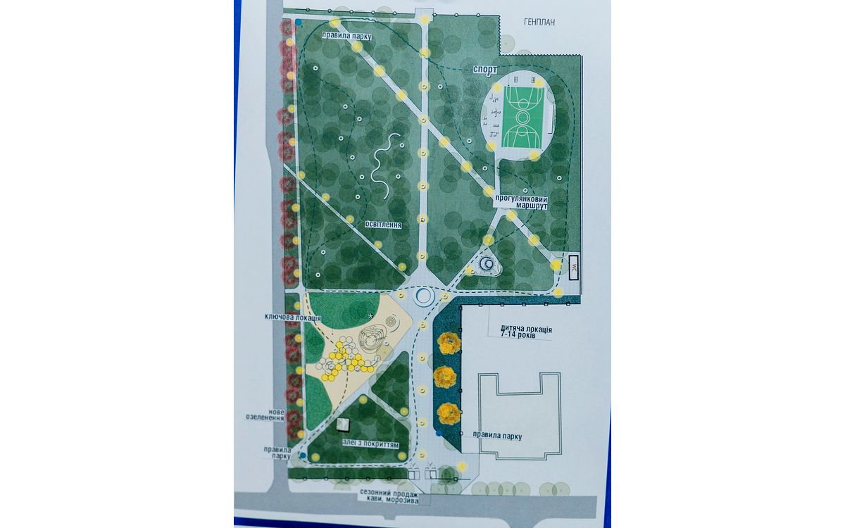 park-himik-koncepcia-2