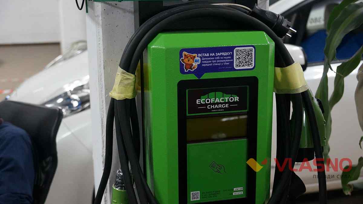 electro car 4 1