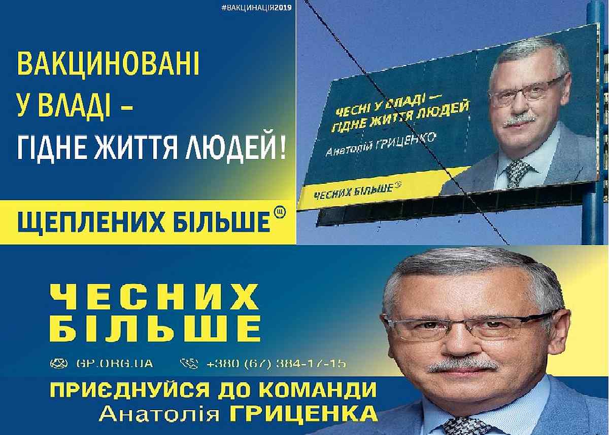 gruch 1