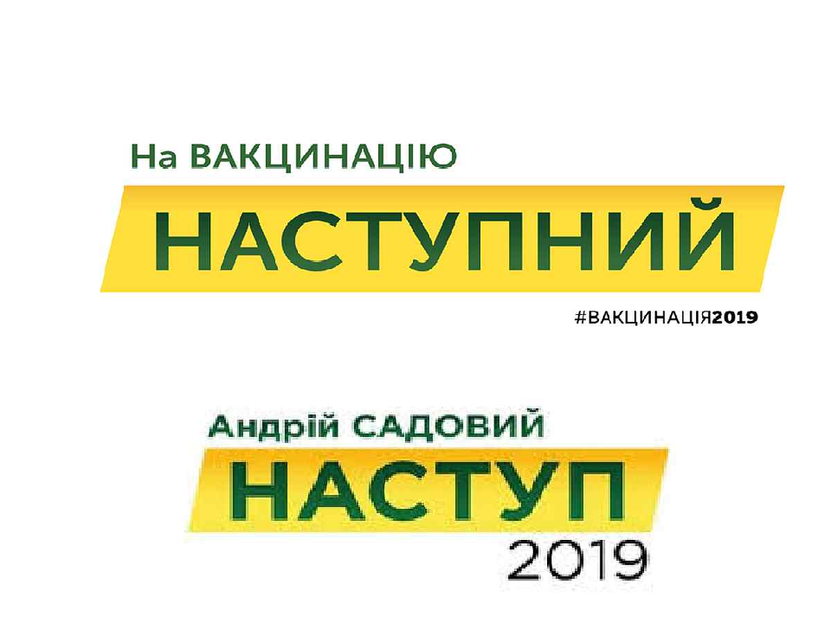 nastup 2
