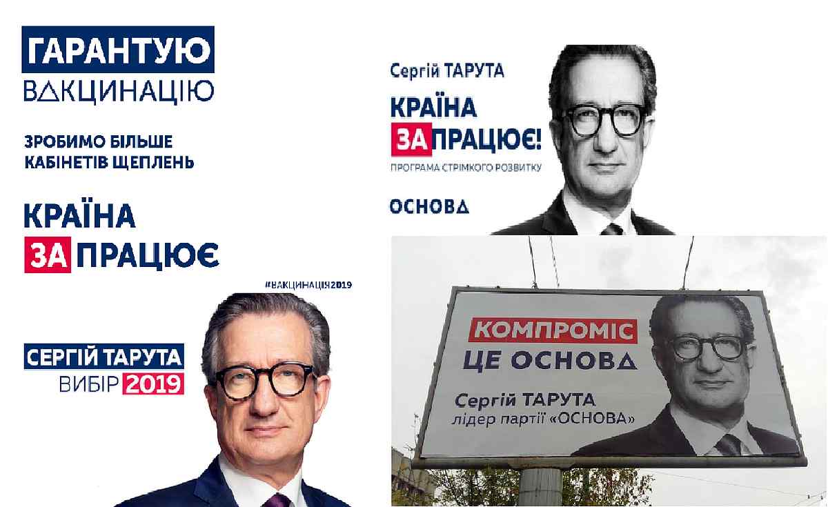 taruta