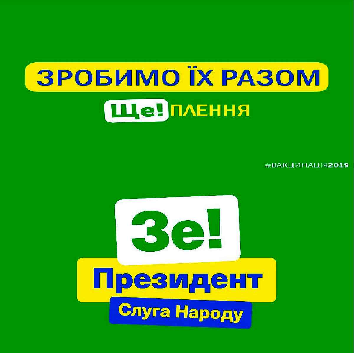 zelenskii 1