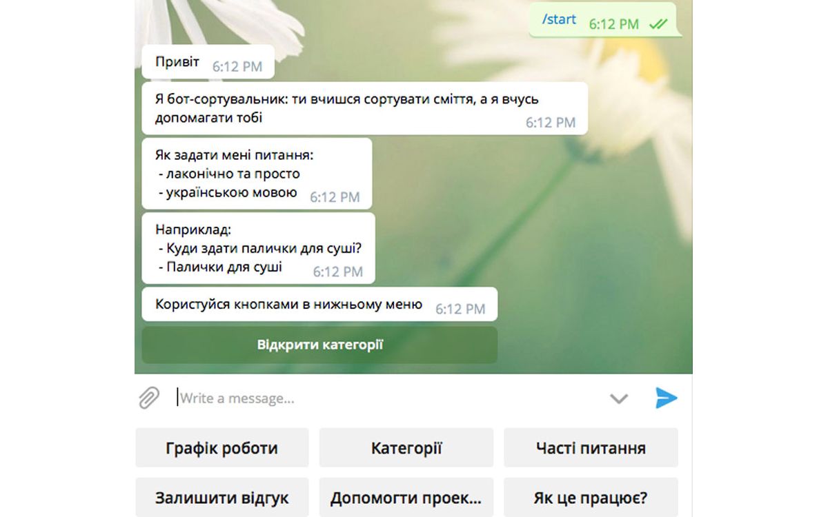 bot-sortuval