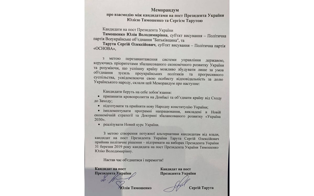 memorandum