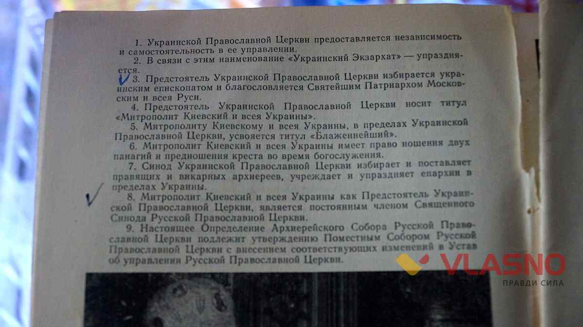 miziikivzi 28 1