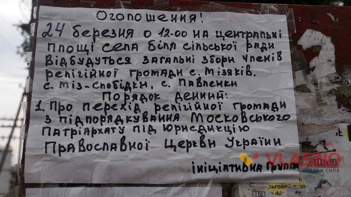 miziikivzi 3 1