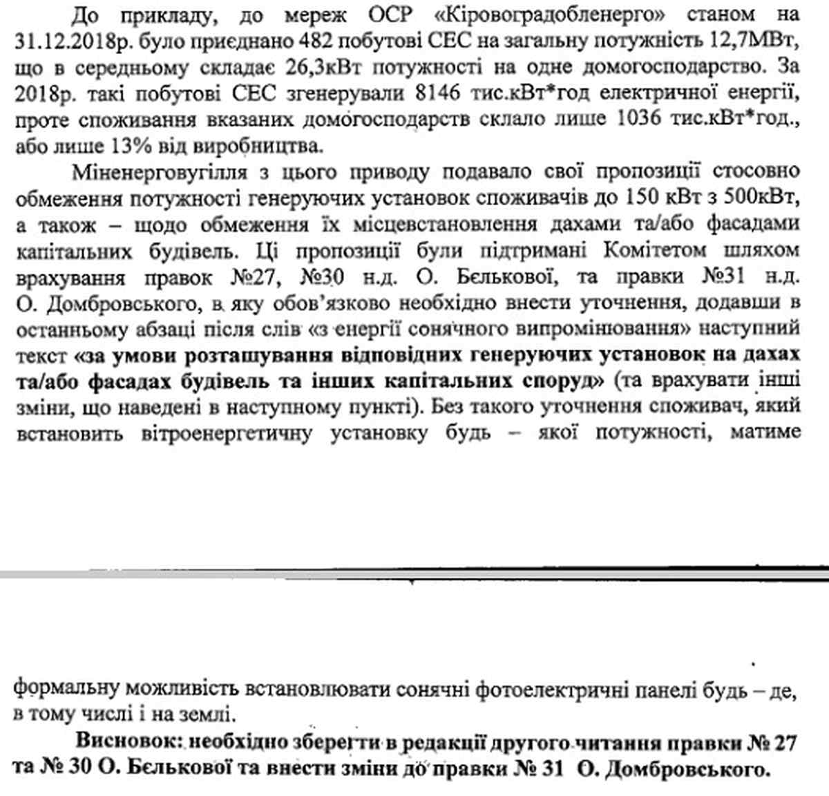 8d0f456-722 1