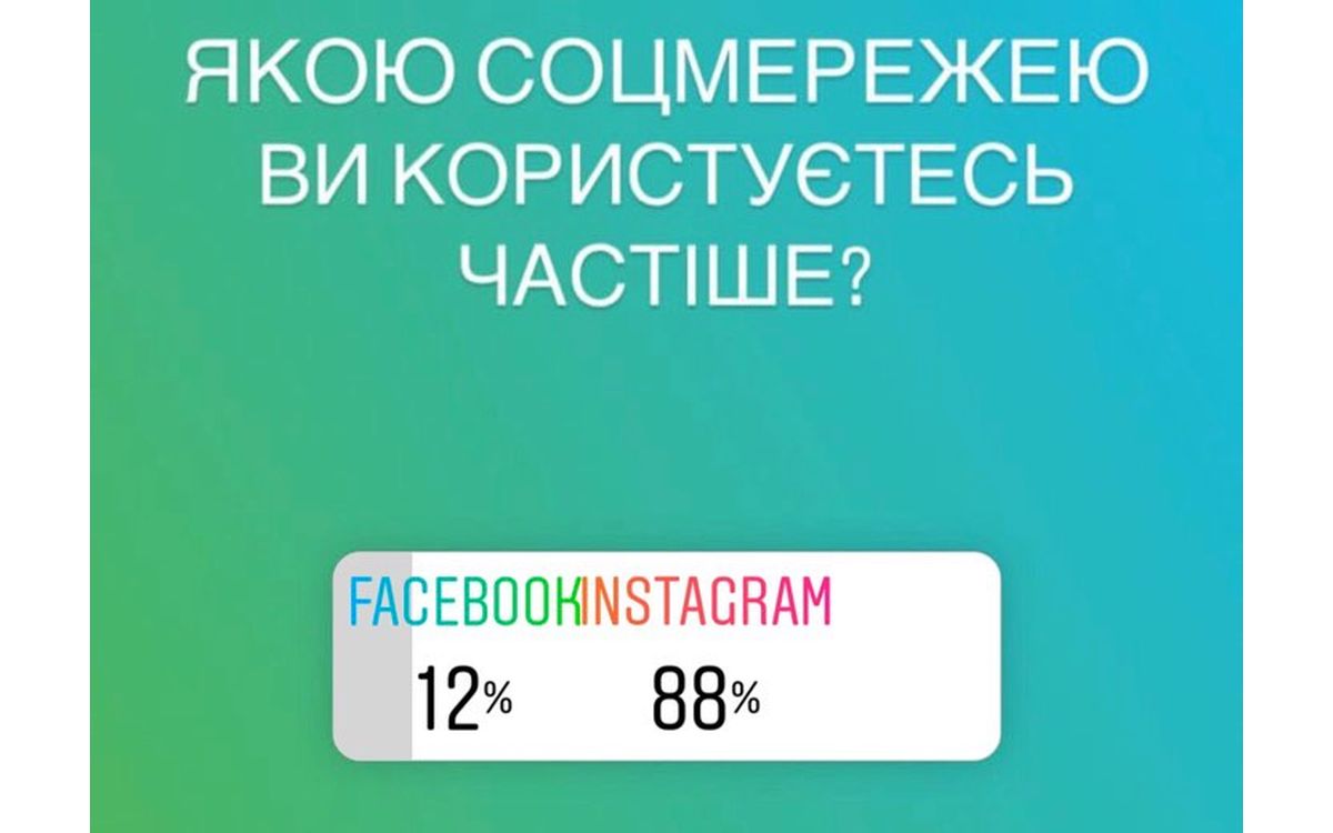 opytuvania-insta