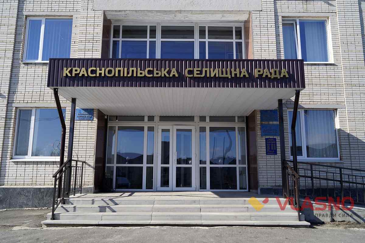 CNAP-v-Krasnosilci 1 1