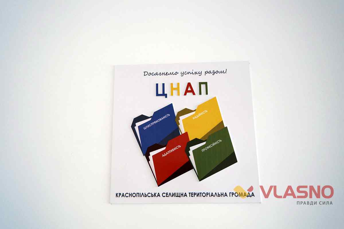 CNAP-v-Krasnosilci 3 1