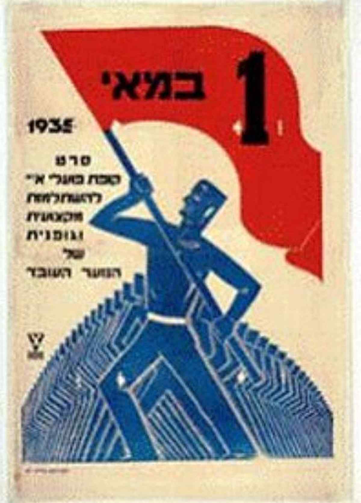 1935a 1