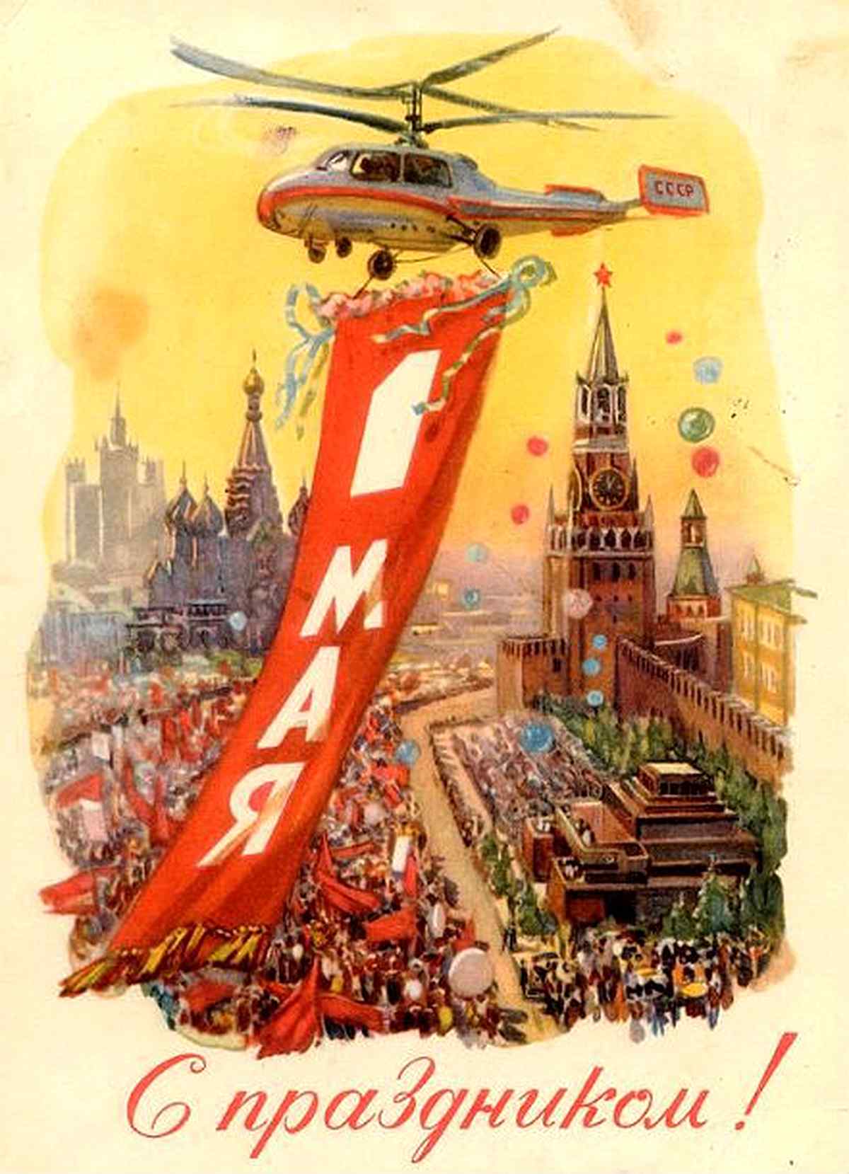 8a6c0ee-a-1950ti-vertolit 1