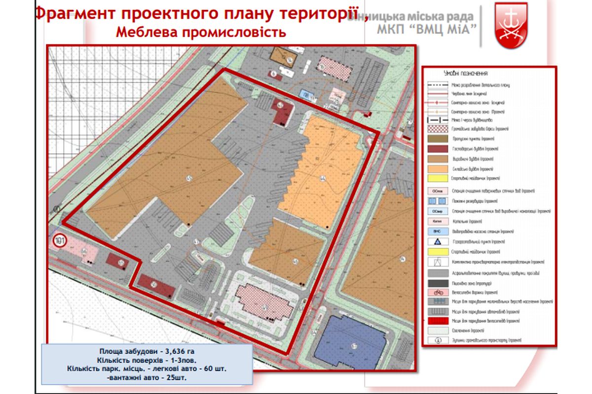 industrialyniy-park-gromadsyki-sluhannya-8-.jpg