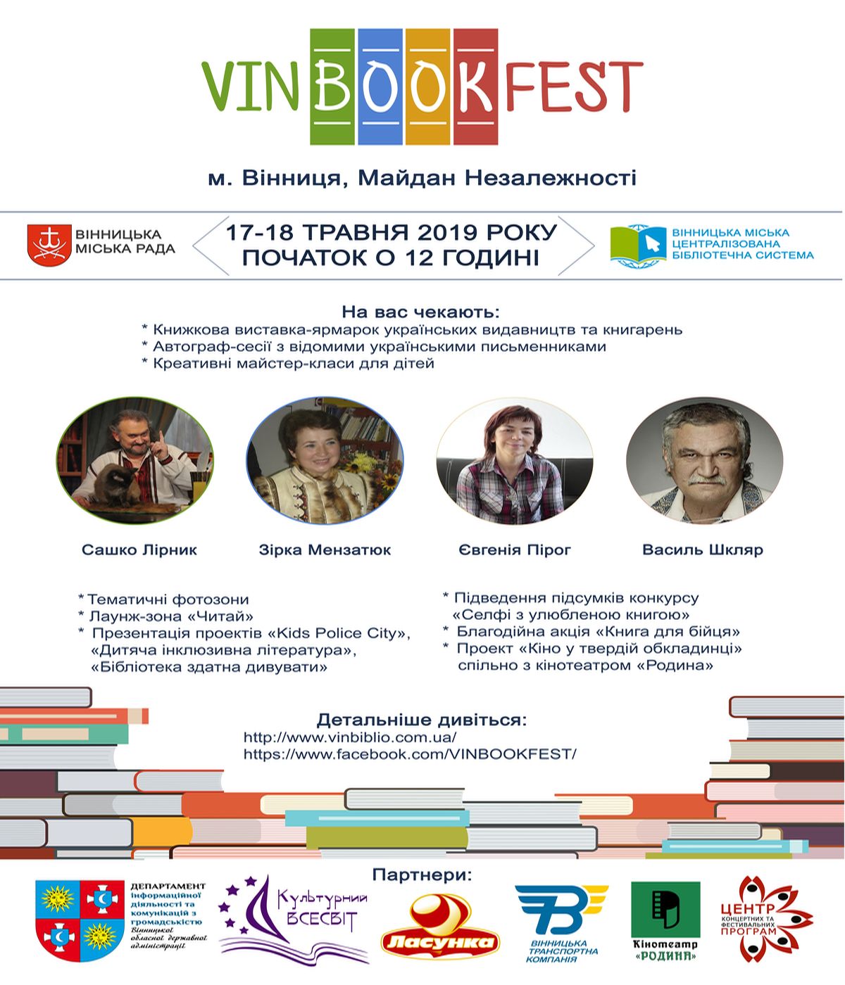 vinbukfest