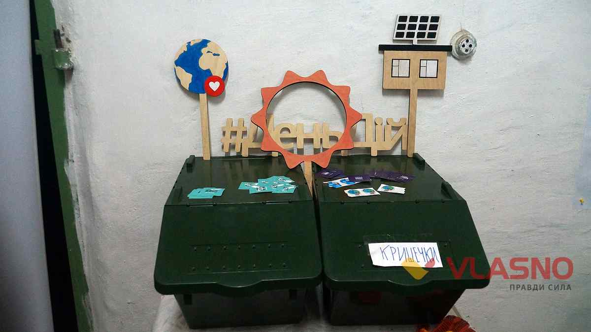 eko.hope 2 1