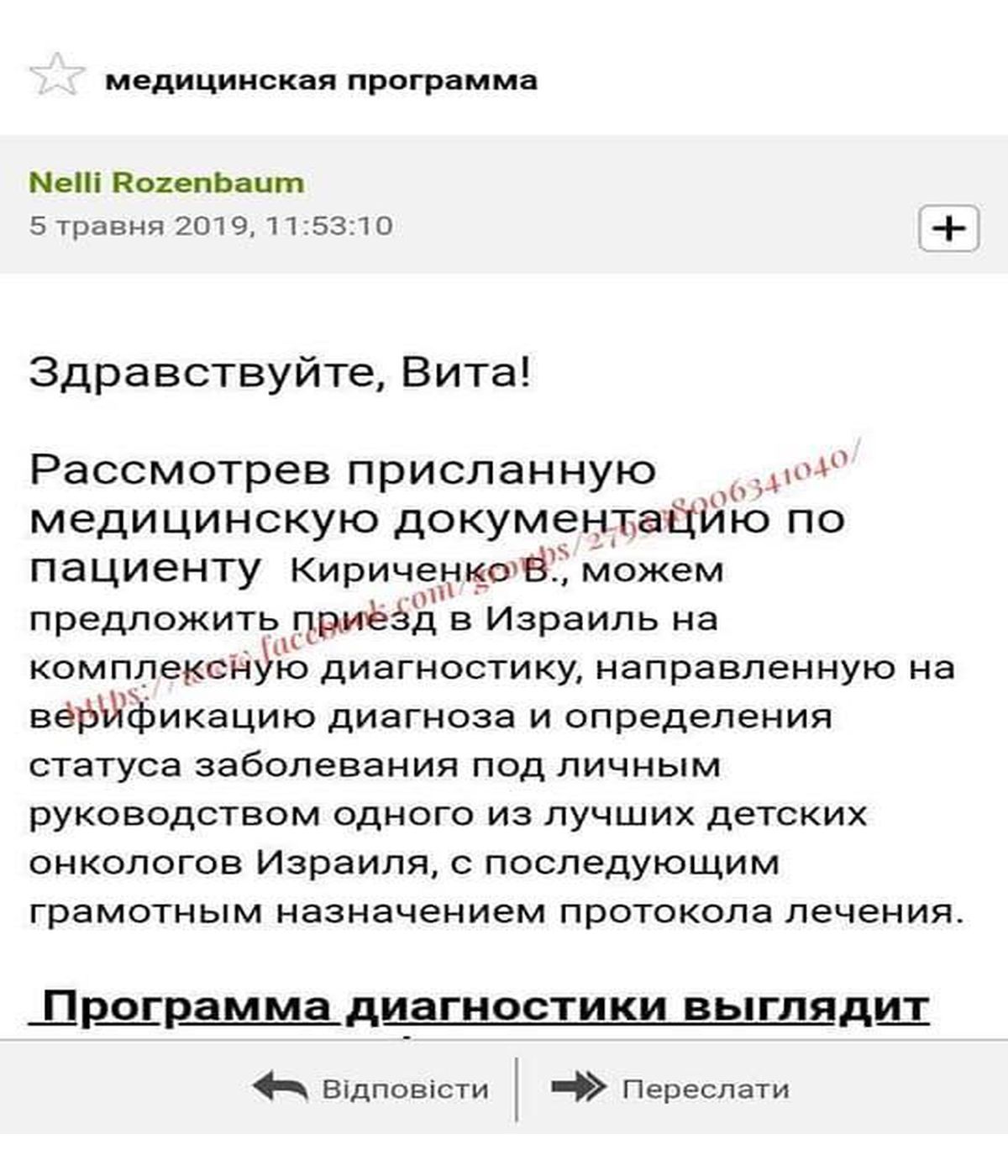 diahnoz 5