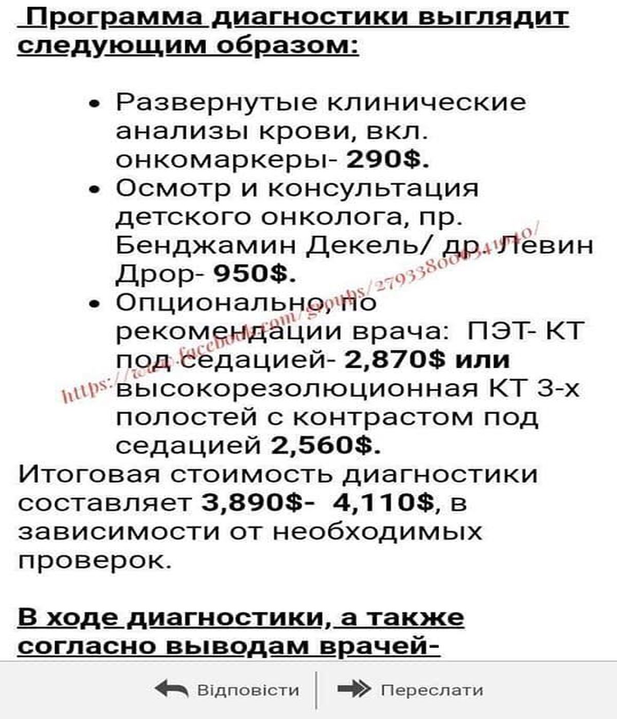 diahnoz 6