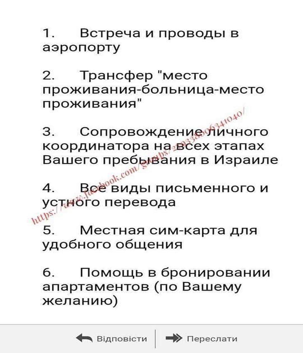 diahnoz 7