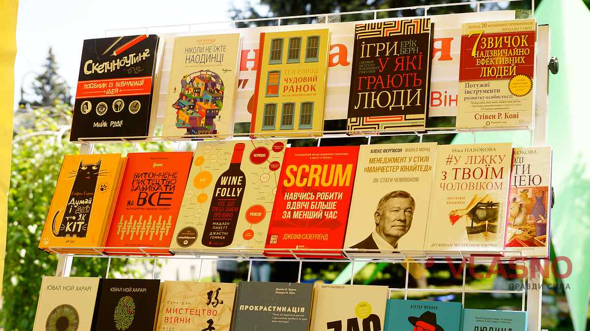 vinnbookfest-4 1