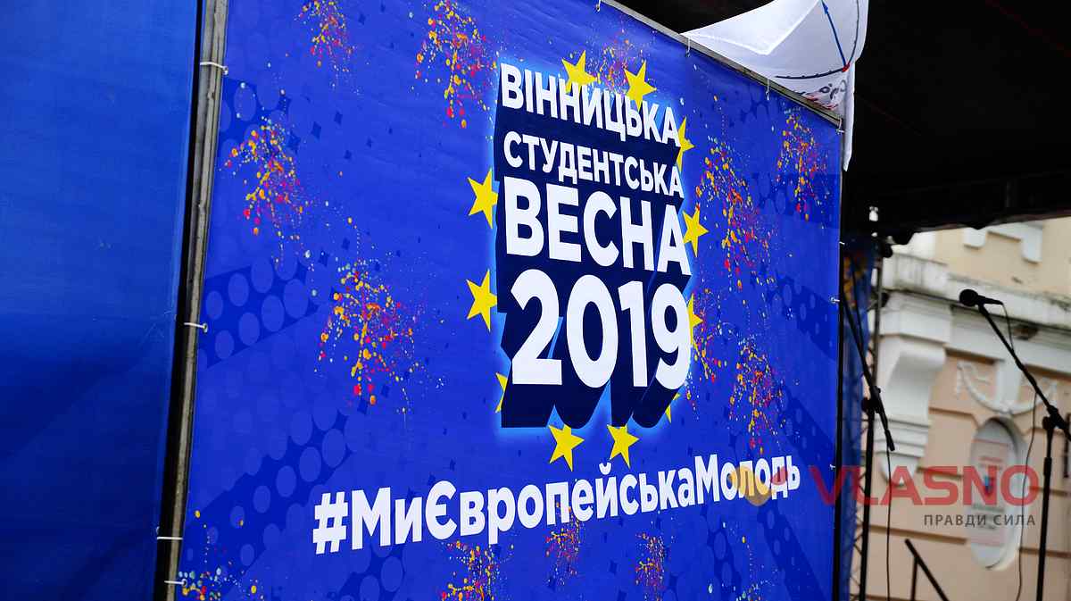 den-europu-2019-vinnitsia-20