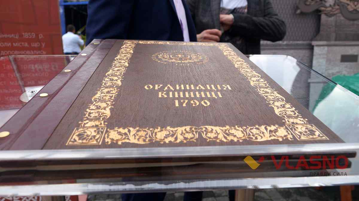 ordinatsia 6 1