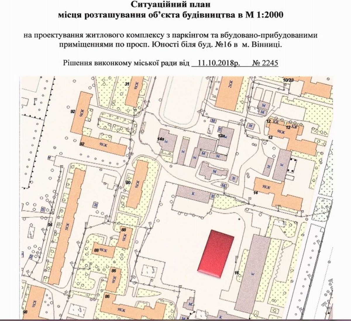 rozsliduvannya na prospekti yunosti-u vinnytsi 5