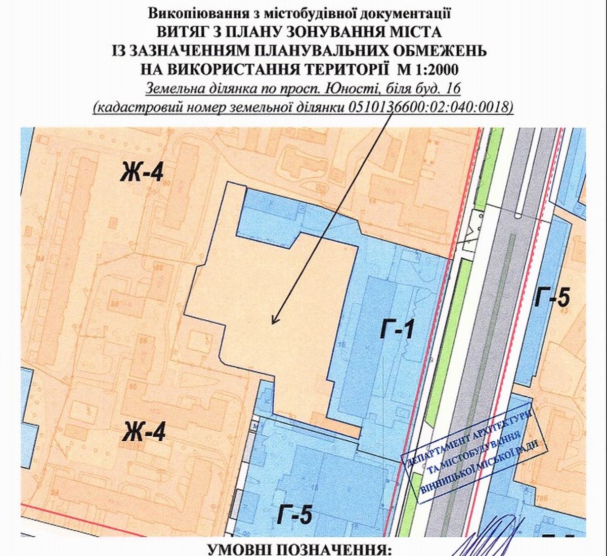 rozsliduvannya na prospekti yunosti-u vinnytsi 7