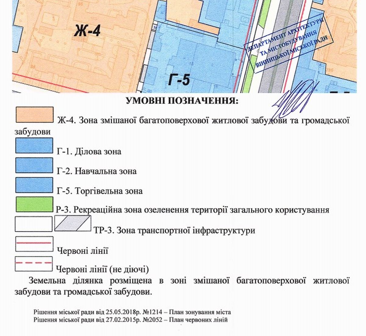 rozsliduvannya na prospekti yunosti-u vinnytsi 8