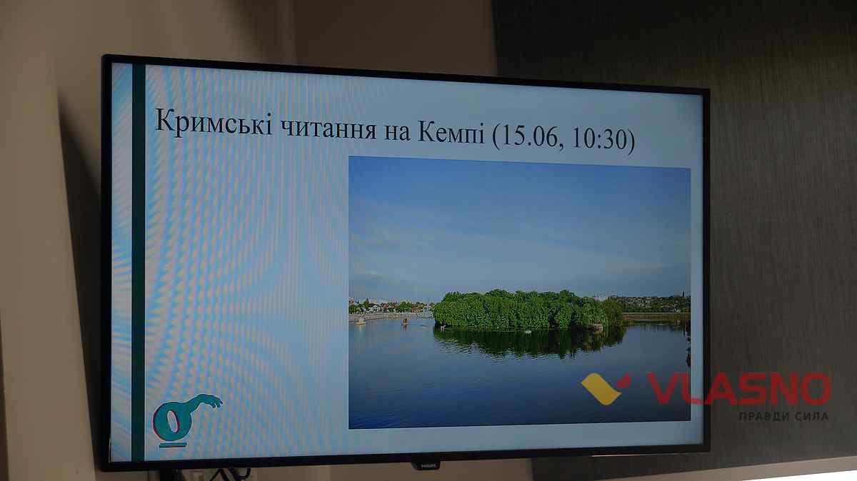 erope ilend 13 1