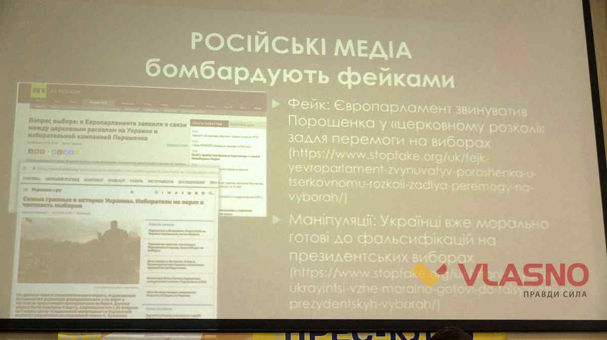 rosujska-propaganda-vinnitsia-4