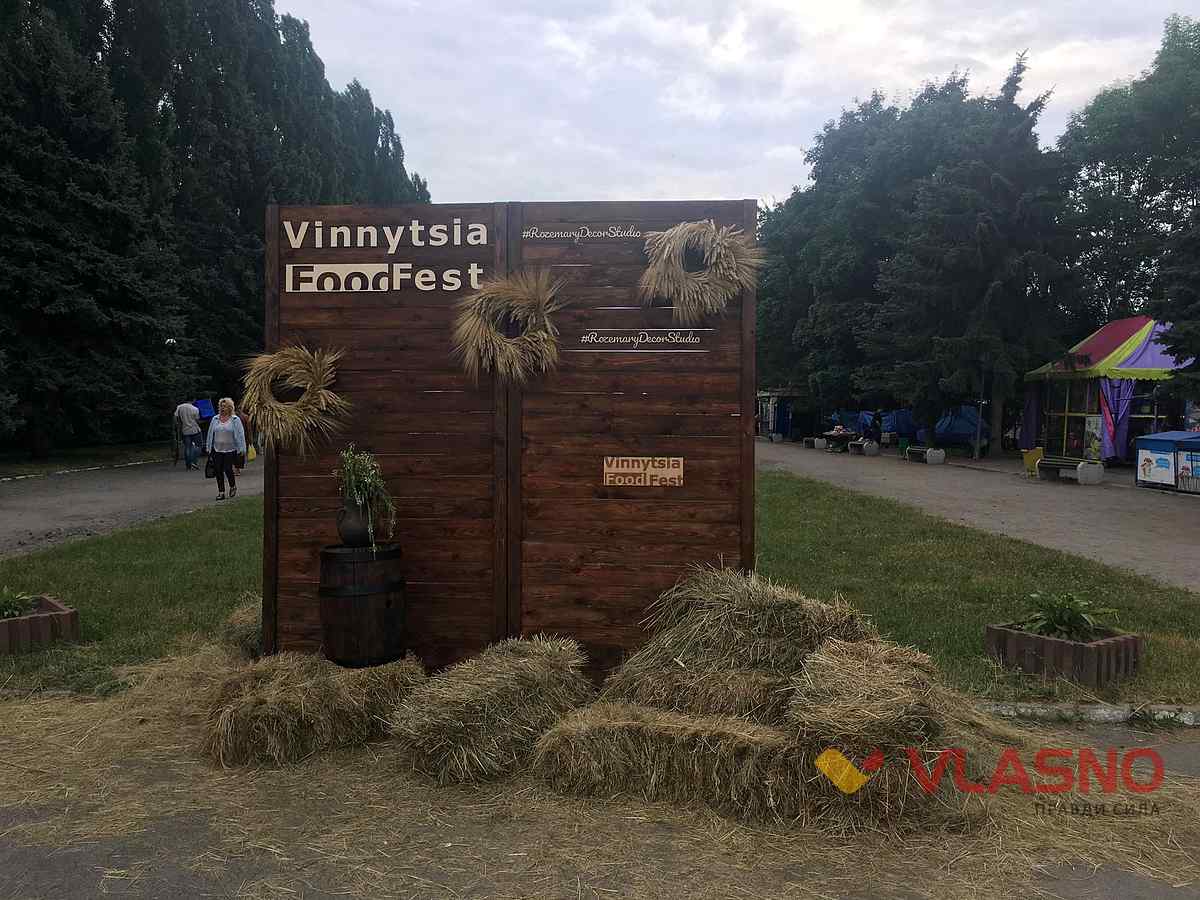 ivana-kypala-vinnitsia-2019-17 1