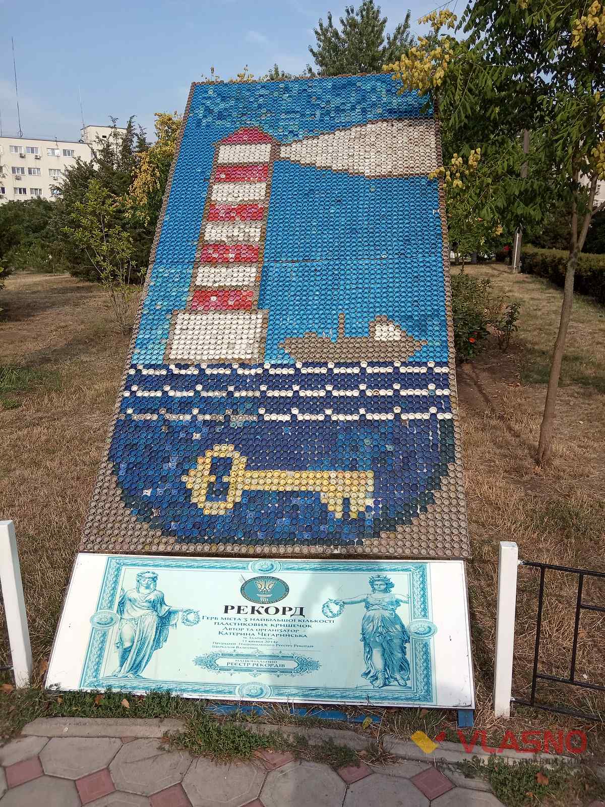 chornomorsk2 1
