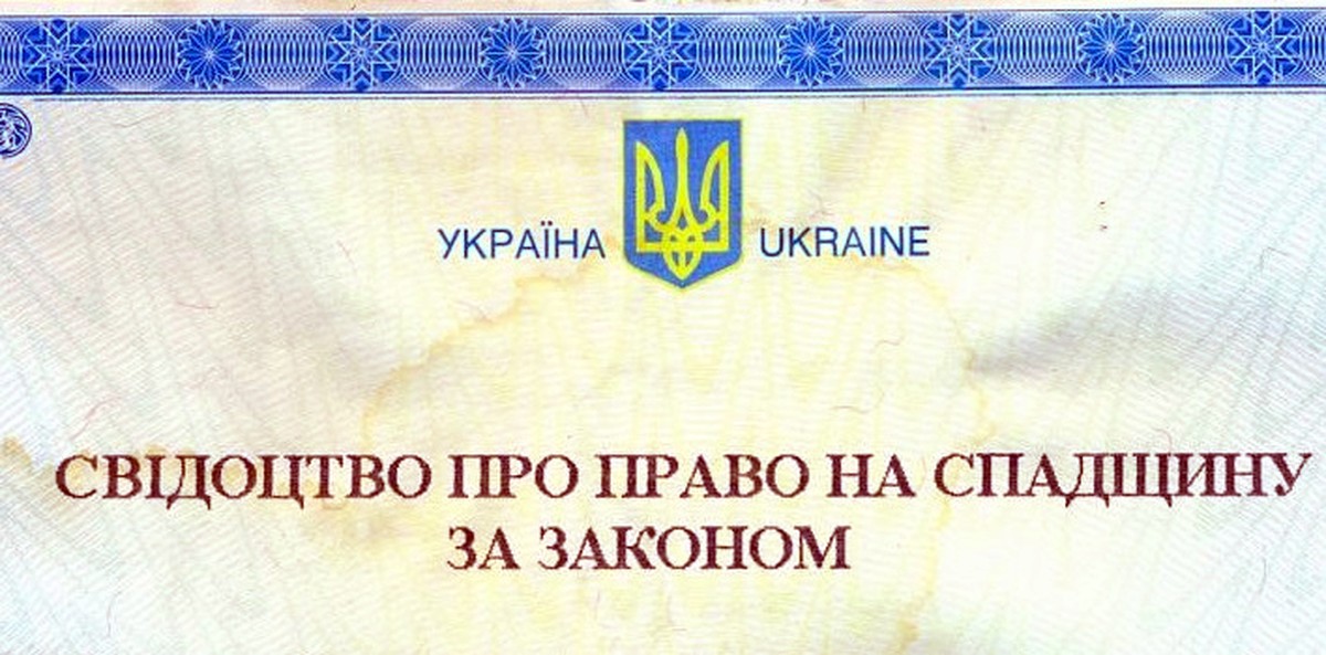 spadok-3