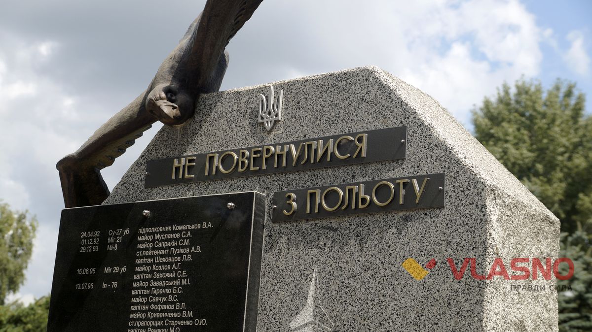 povitriani-syly-5