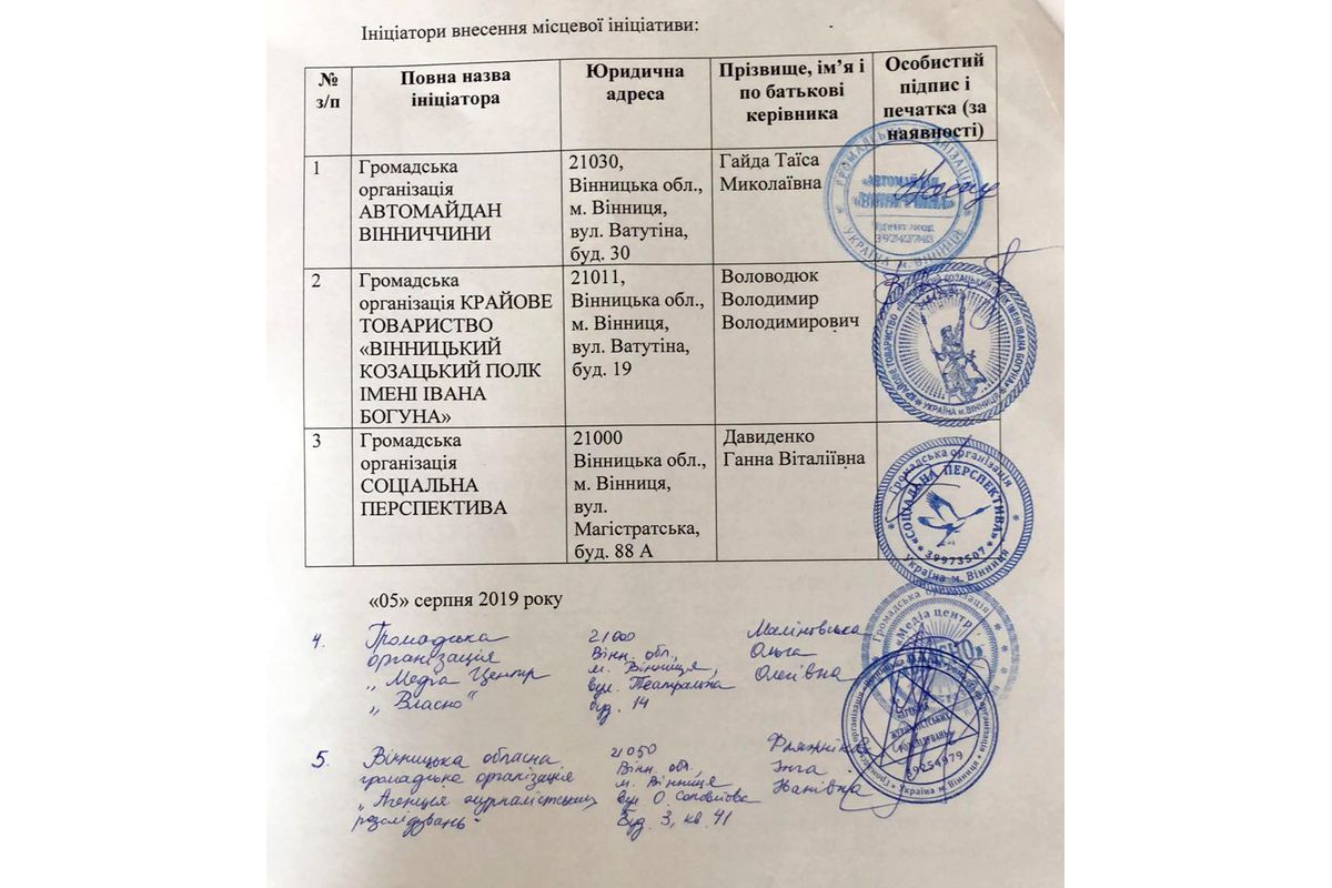 podatok-1