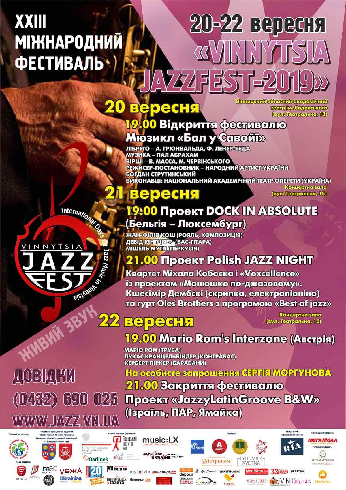 jazzfest 1 1