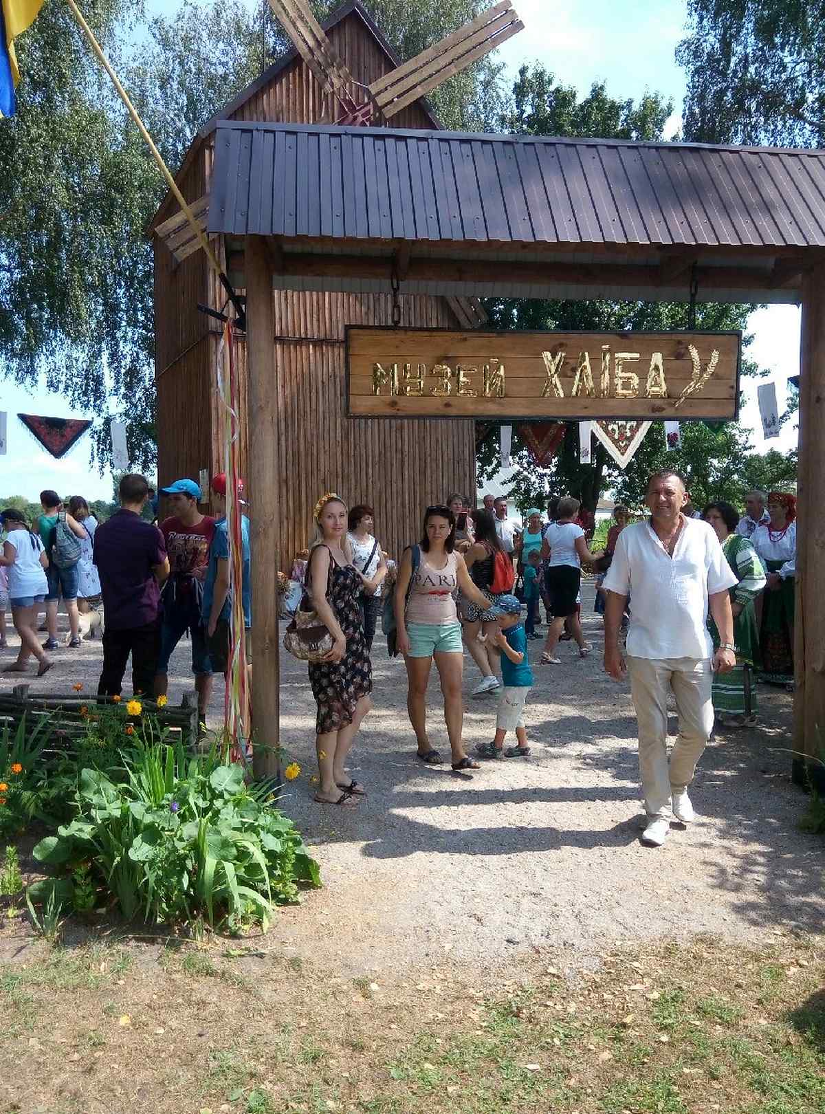 sviato-chliba-1 1