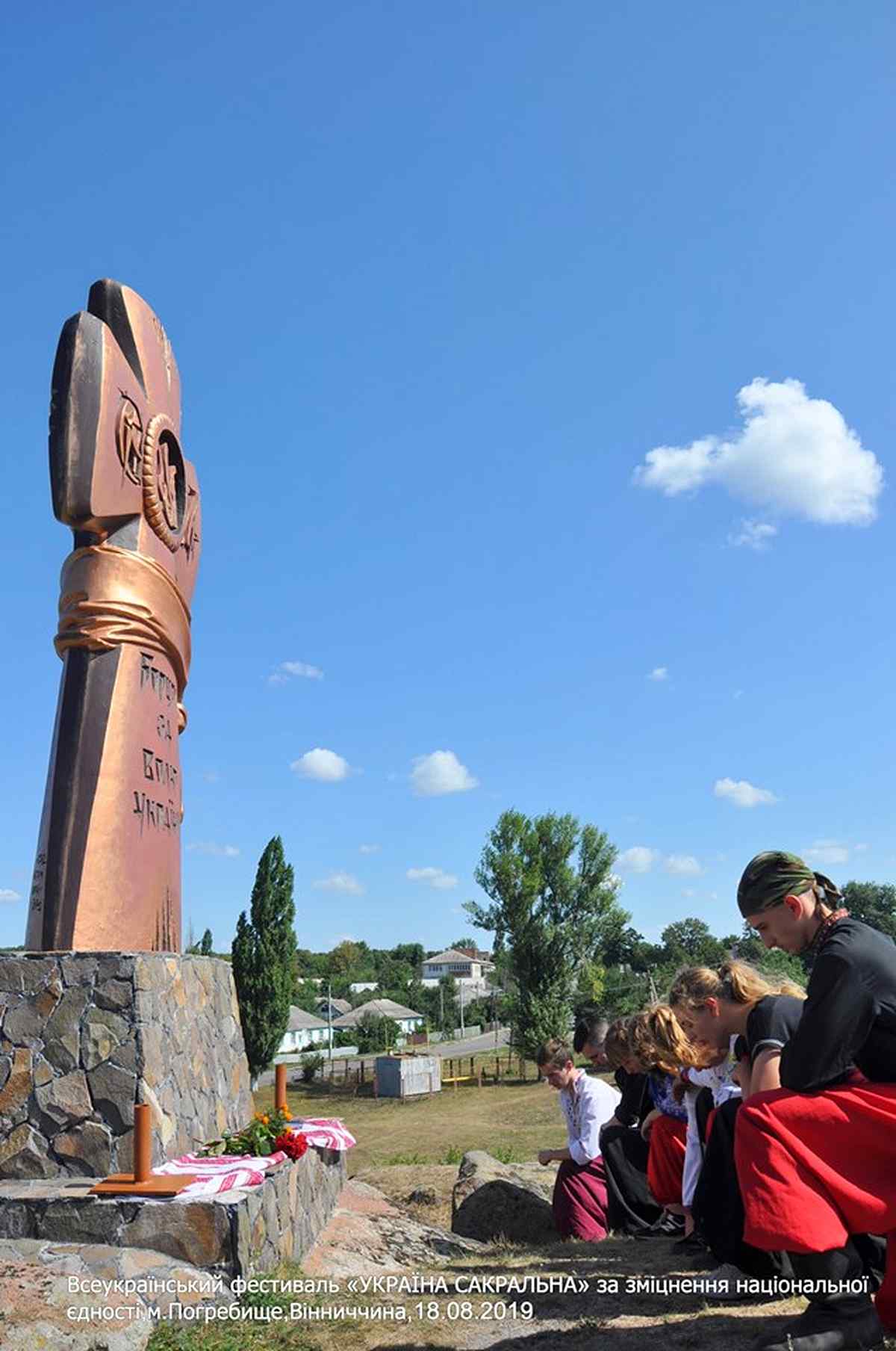 ukraina-sakralna-forum-2 1