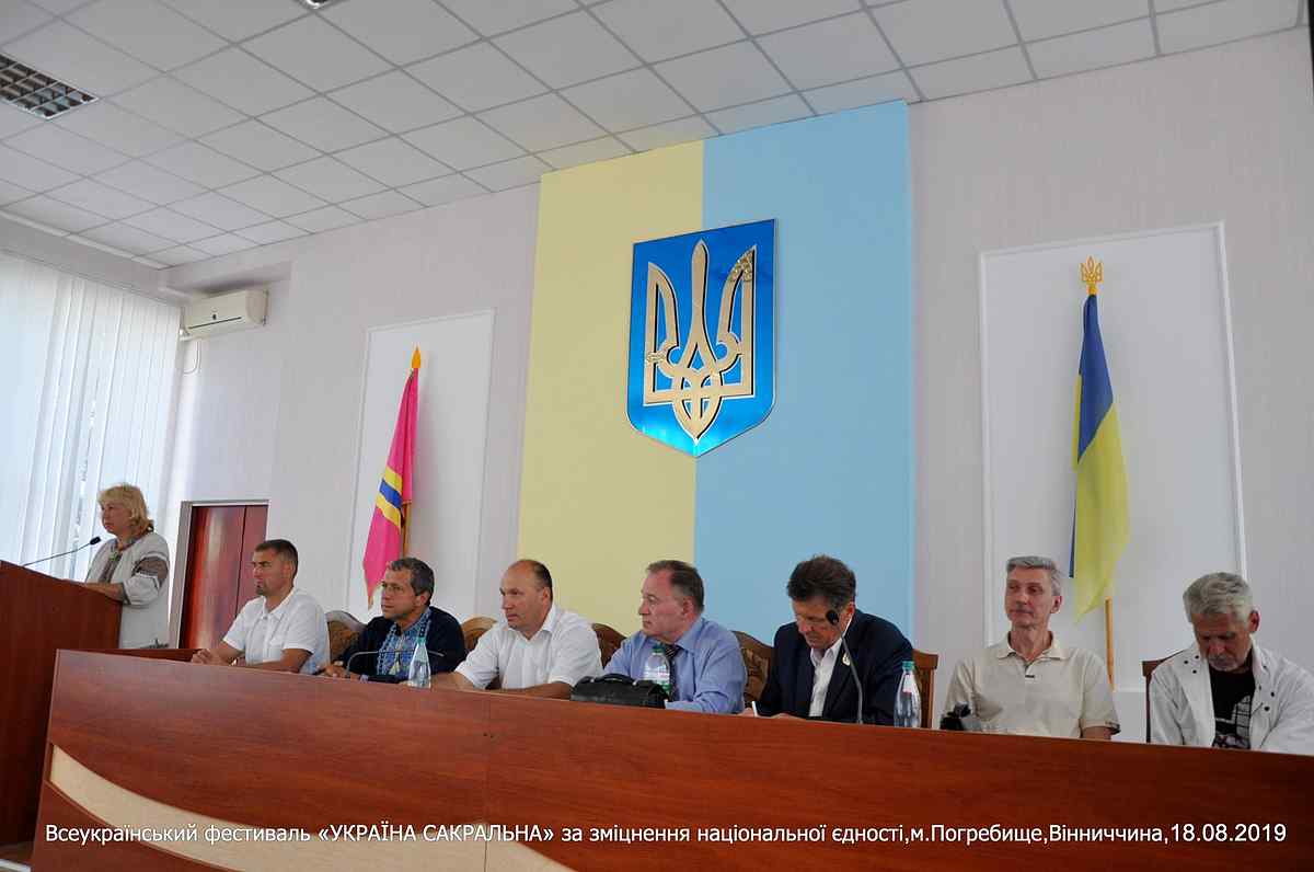ukraina-sakralna-forum-3 1