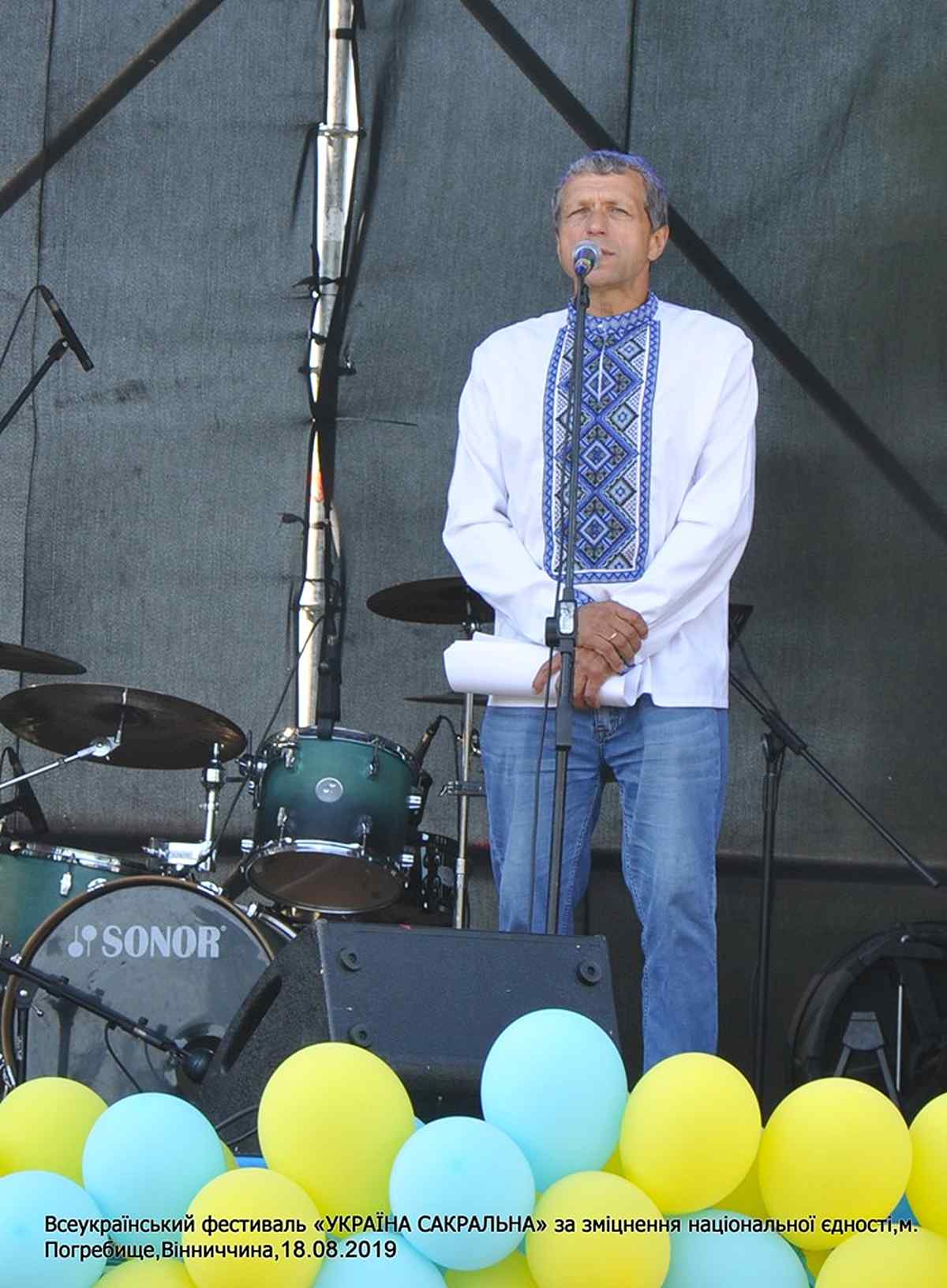 ukraina-sakralna-forum-54 1