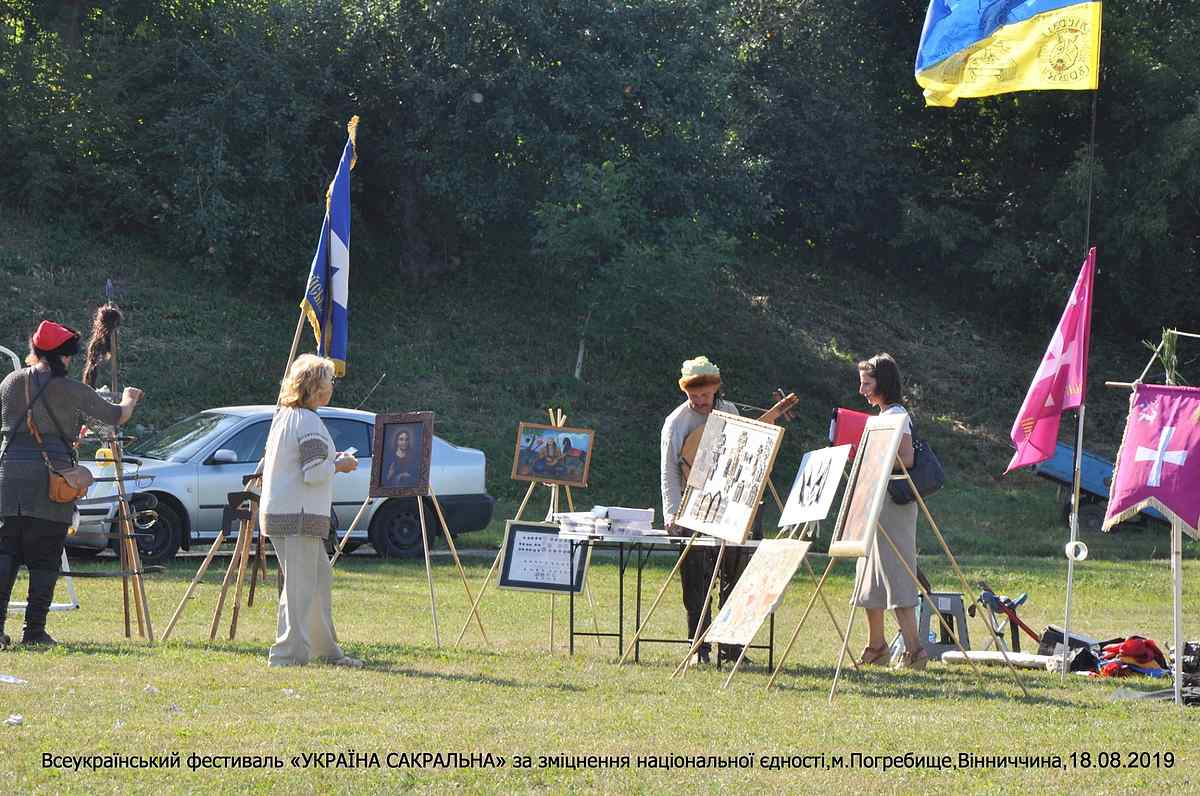 ukraina-sakralna-forum-78 1